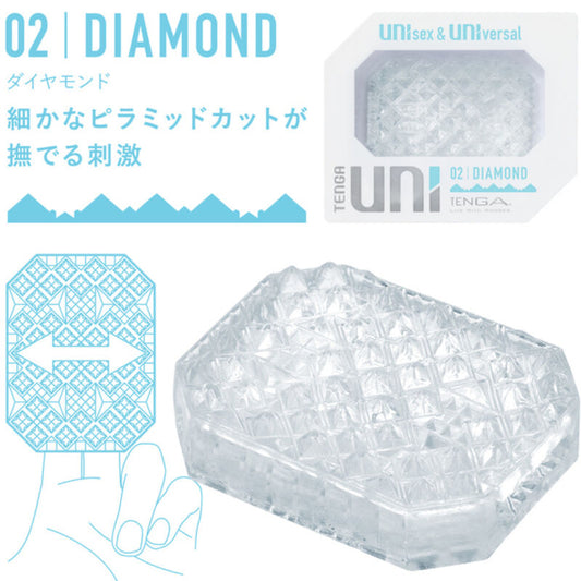 TENGA - UNI DIAMOND -MASTURBAATORIN SORMUSTI